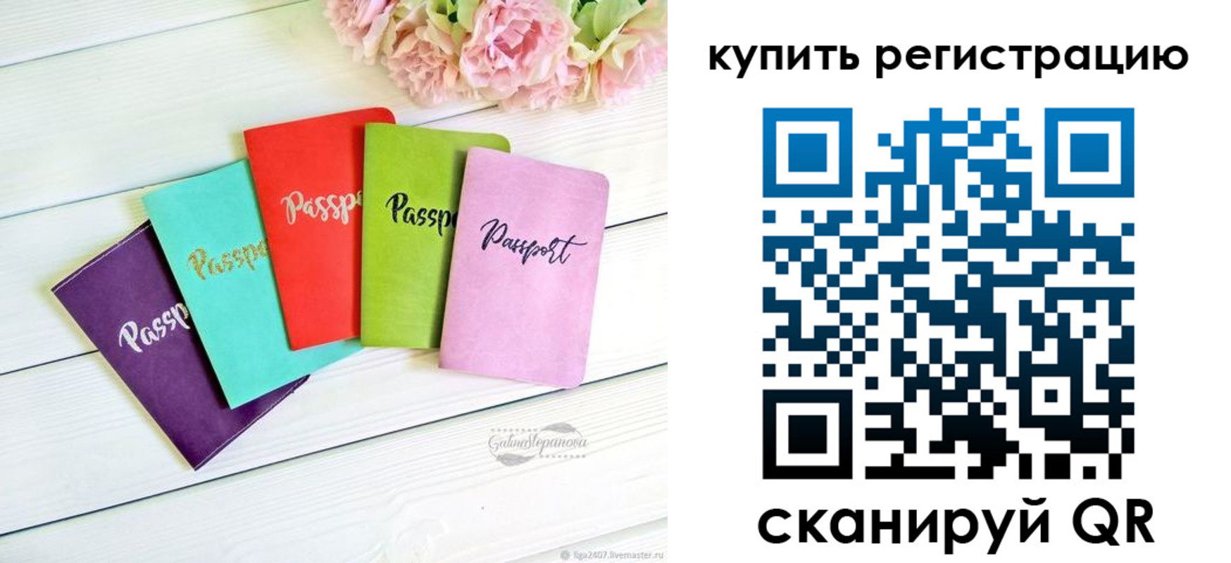 регистрация для школы в Губкинском