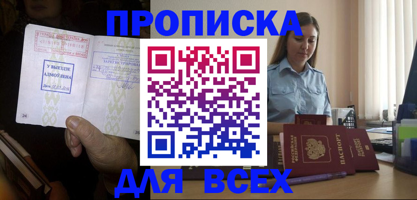 временная регистрация госуслуги в Губкинском