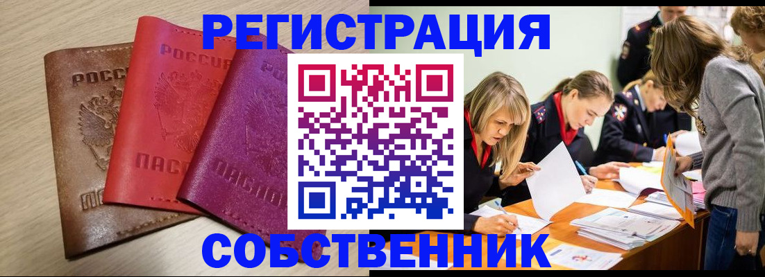 регистрация для дет. сада в Губкинском