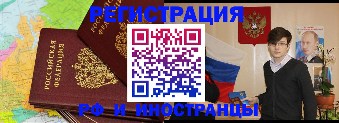 регистрация для дет. сада в Губкинском